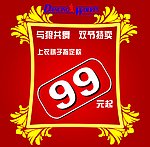与狼共舞