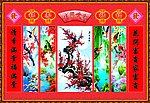 梅花中堂(分层不精细)