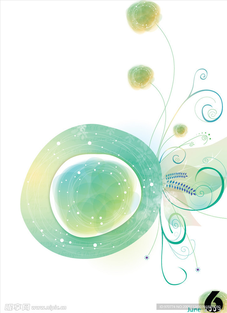 花纹