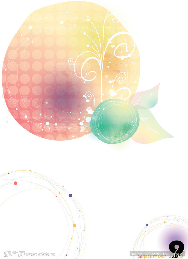 花纹