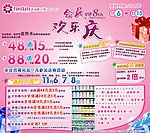 洪客隆 会员