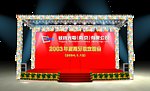 舞台灯光