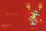 2008封面医药