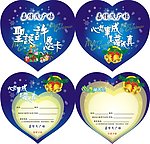 圣诞许愿卡