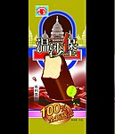 温沙堡 psd