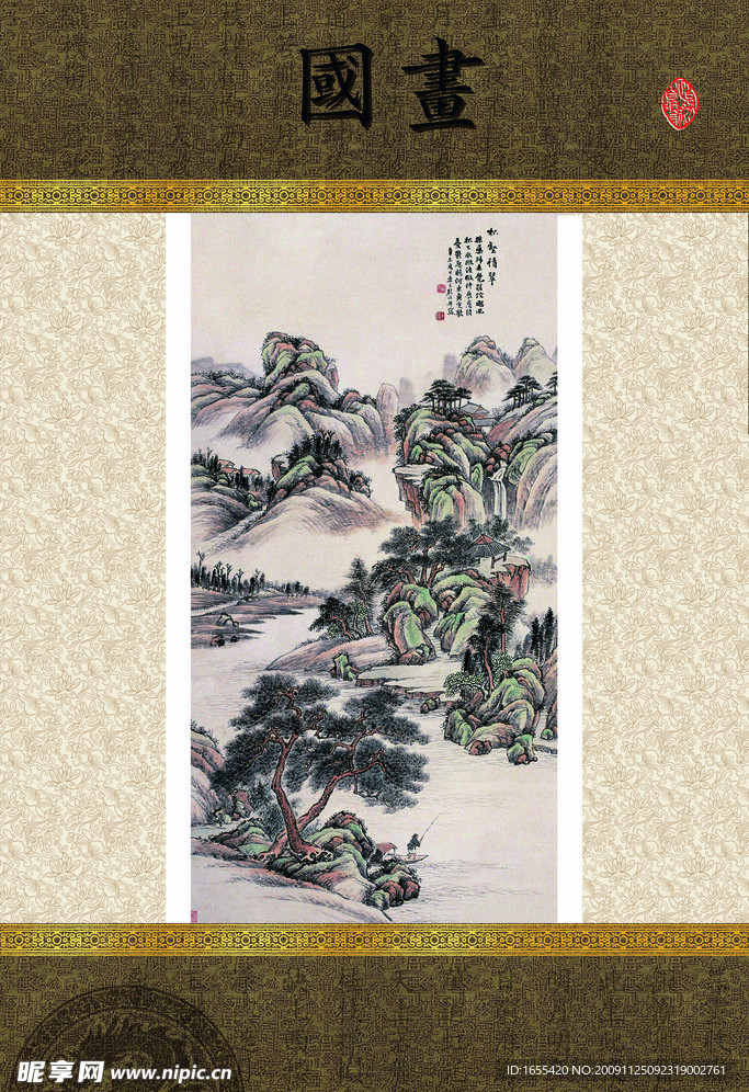 国画山水