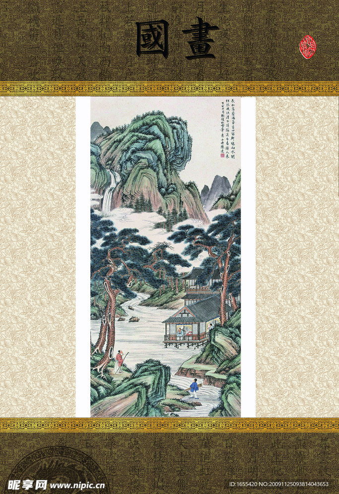 国画山水