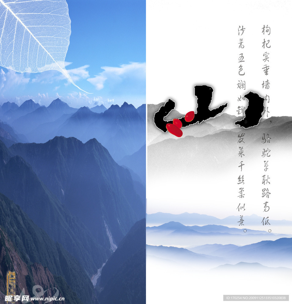 酒文化