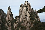 三清山