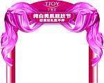 丁家宜15周年庆堆头看板