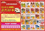 展板