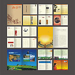 09年启盛内刊杂志夏季号