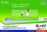 羽毛球