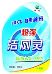 神州 化工 诚信天下 健康神州 洁厕灵 无磷 超强去垢 除菌去臭 500ml