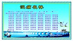 沉痛哀悼