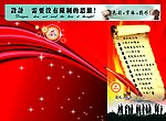 大门对面