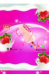 草莓雪糕包装