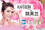 化妆品