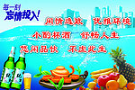 休闲娱乐