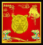 金虎
