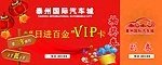 抽奖券