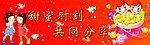 糖果