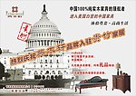 典木轩家具
