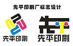先平标志设计