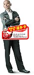 中国移动返乡卡葛优