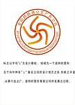 路路通广告公司