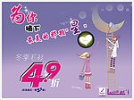 为你摘下天上最美的那颗星