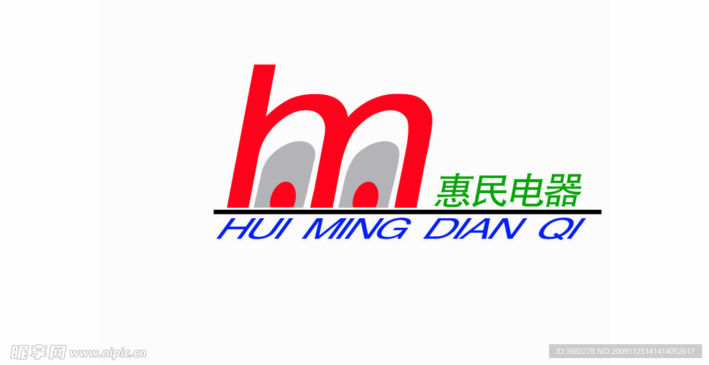 惠民电器