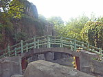 假山