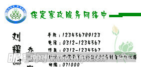 名片