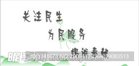名片