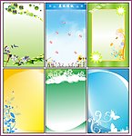 展板模板