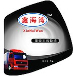 鑫海湾
