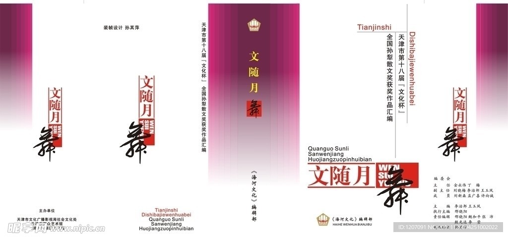 封面