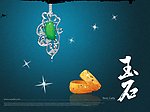 精美的玉石广告