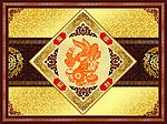 十二生肖剪纸 中国传统元素