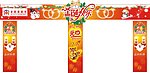 圣诞快乐
