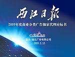 投标封面