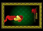 缘来系你