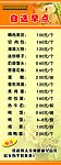 易拉宝