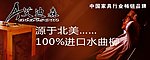 艾迪森家具