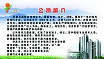 兄弟牧业画册