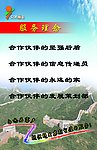 兄弟牧业画册