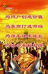 兄弟牧业画册