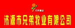 兄弟木业台签