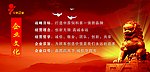 兄弟牧业画册